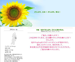 1クリックで、できること。