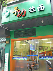 IMGP2948