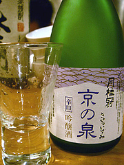 月桂冠 京の泉