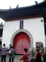 帰元禅寺