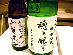 日本酒のみ倒し