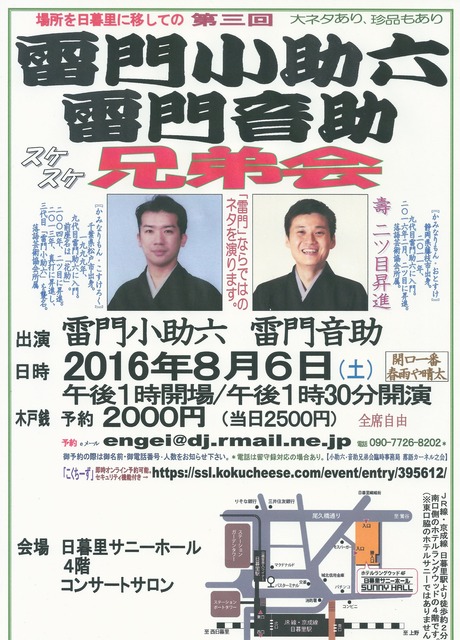 SCAN0039