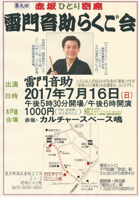 SCAN0046
