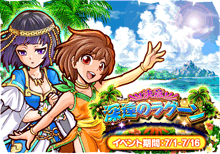 深遠のラグーン