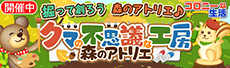 gm_blog_CF201609