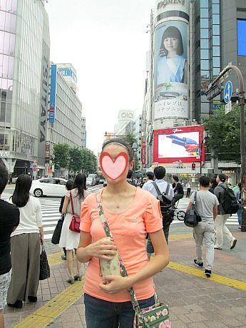 shibuya na