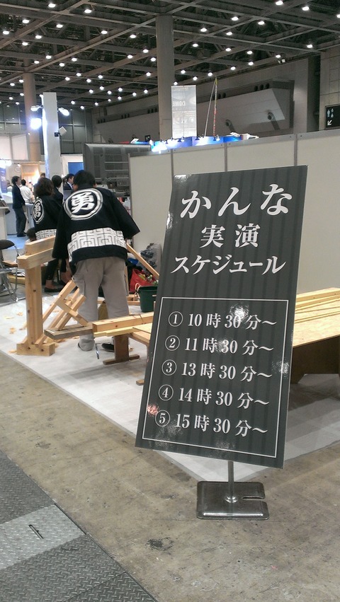 IMAG4458