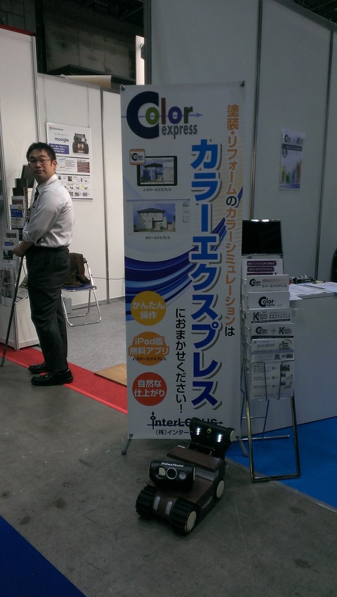 japanhomeshow 20151119-3