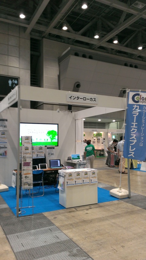 IMAG5029