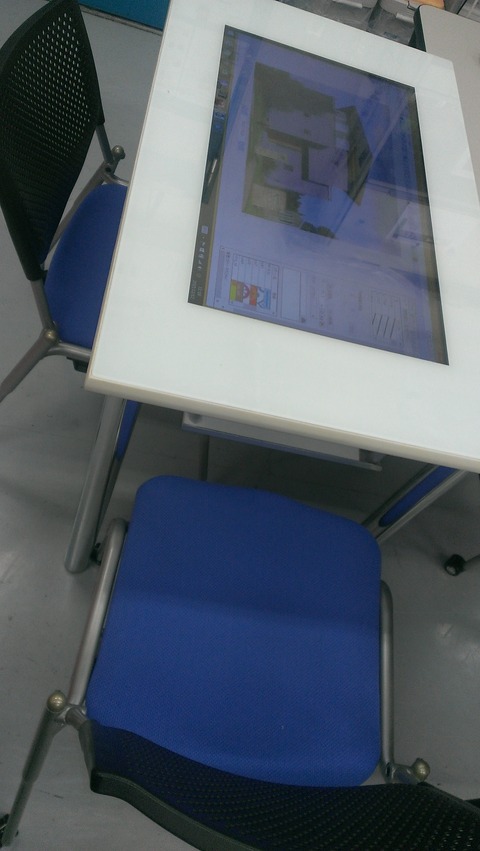 IMAG6430
