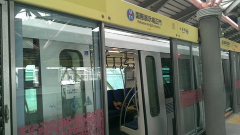 IMAG4422