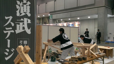 IMAG4457