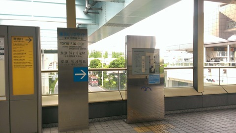 IMAG4423