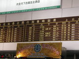 taipei-sta.