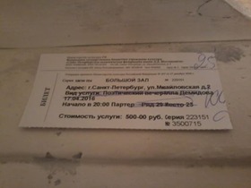 13240163_10154822885334908_5731971385062358554_n