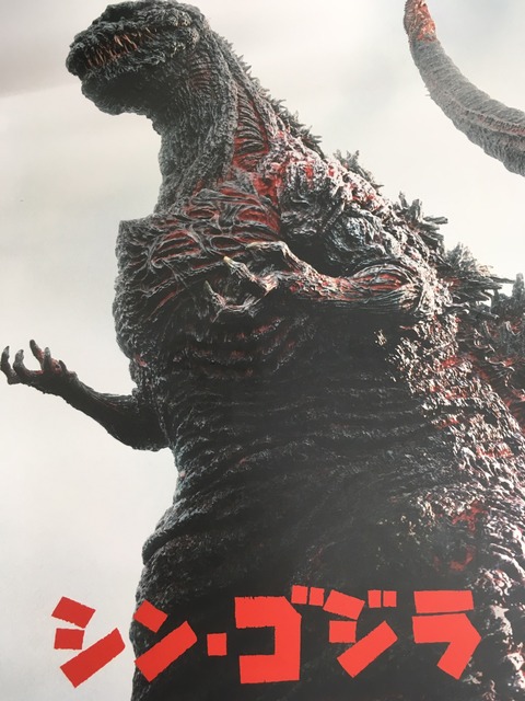 20160809杉浦さん映画鑑賞_2784