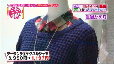 mgs_20140123_060