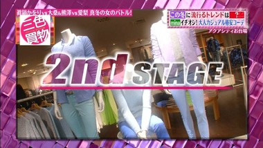 mgs_20140123_032