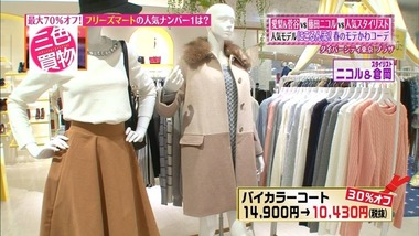 tos_20160128_030