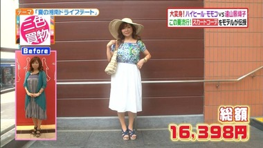 3cs_20140701_030