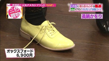 mgs_20140123_038