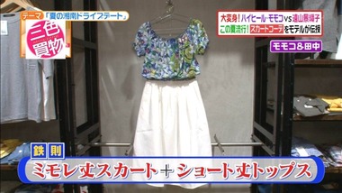 3cs_20140701_012