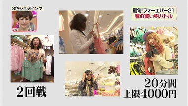 3cs20130308_24