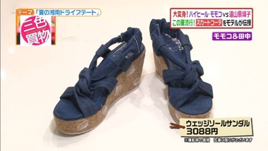 3cs_20140701_019