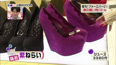 3cs20130308_46