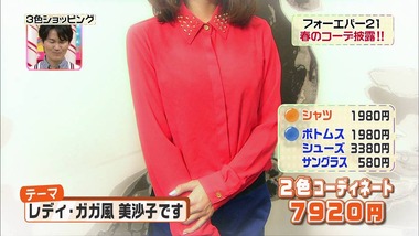 3cs20130308_68