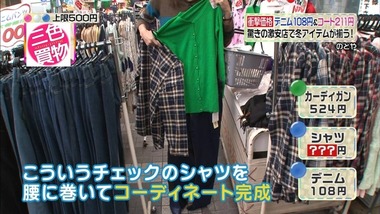 3cs_20161125_016