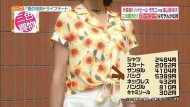 3cs_20140701_040