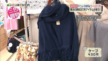 3cs_20161125_044