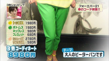 3cs20130308_74