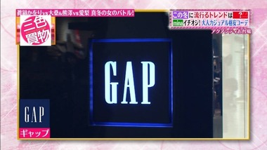 mgs_20140123_033