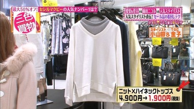 tos_20160128_009