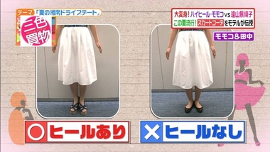 3cs_20140701_020