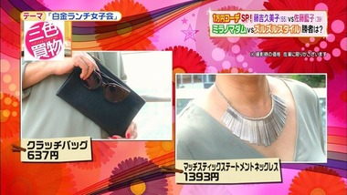 3cs_20160923_034