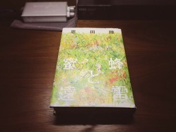 0826
