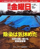 ���������� 2012-0127
