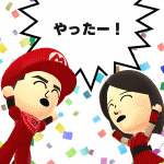 Mii+Columbo+Yatta-
