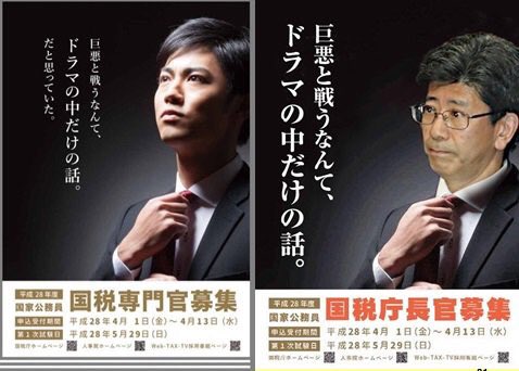 sagawa