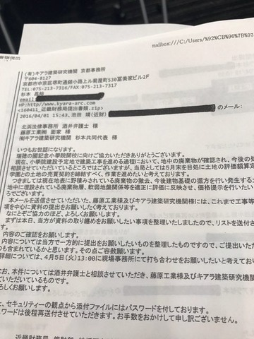 moritomo