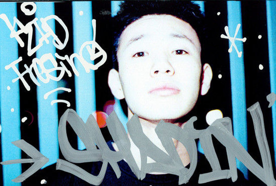 KID FRESINO Shadin' レコード c424e4e8-s.jpg