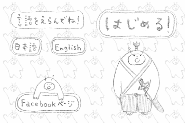 写真 2013-12-25 10 35 30