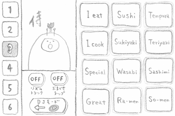 写真 2013-12-25 10 35 40