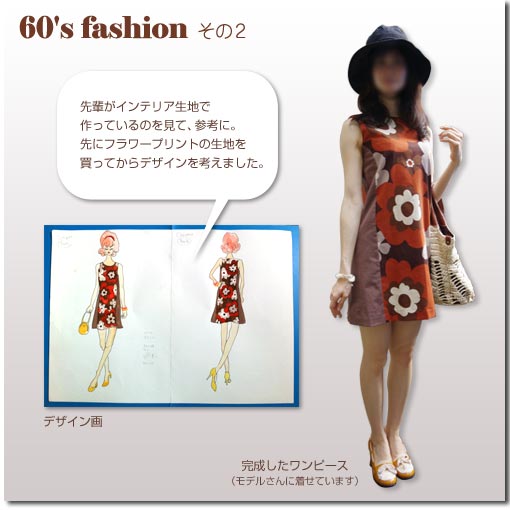 blog2