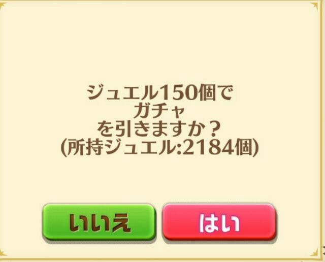 (っ\u0027ヮ\u0027c)ウゥッヒョオアアァアアァ. image
