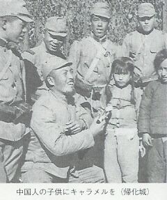 china09