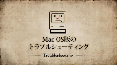 macostitle